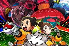 『ポケモン ソード・シールド エキスパンションパス』第1弾「鎧の孤島」の追加要素をまとめて紹介！ 目前に迫った“新たな冒険”をチェック 画像