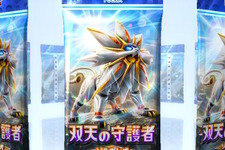 まだ間に合う！『ポケポケ』GW記念「あいことば」は5月28日まで使用可能―『ポケカ』新弾「ブラックボルト/ホワイトフレア」も初お披露目！「ポケモン」ニュースランキング 画像