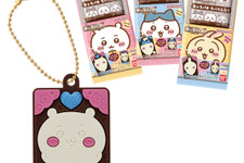 「ちいかわ」本物そっくりの“キャラパキ”！手元に残しておける立体ラバマス全8種はチョコと同じデザイン