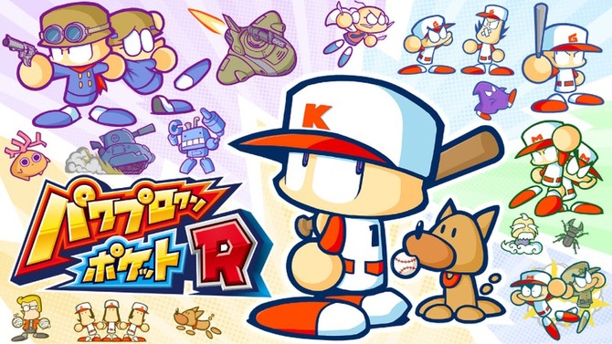 『パワポケR』発売でトラウマが蘇る！？プレイヤーに衝撃を与えた「彼女キャラ」3選