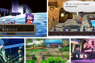 リメイク・リマスターJRPGおすすめ5選!『ペーパーマリオRPG』から『グランディア』まで超名作を今こそプレイ【年末年始特集】 画像