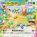 『ポケカ』テラスタルフェスexがポケセンオンラインで抽選販売中！イーブイとその進化系が集合する大人気パック