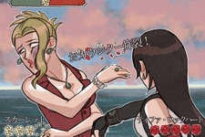 「さっきからパンパン痛いのよ!この年増女!!」『FF7』ティファがブチギレた“ビンタ対決”が、見覚えある構図に…とあるファンアートが秀逸 画像